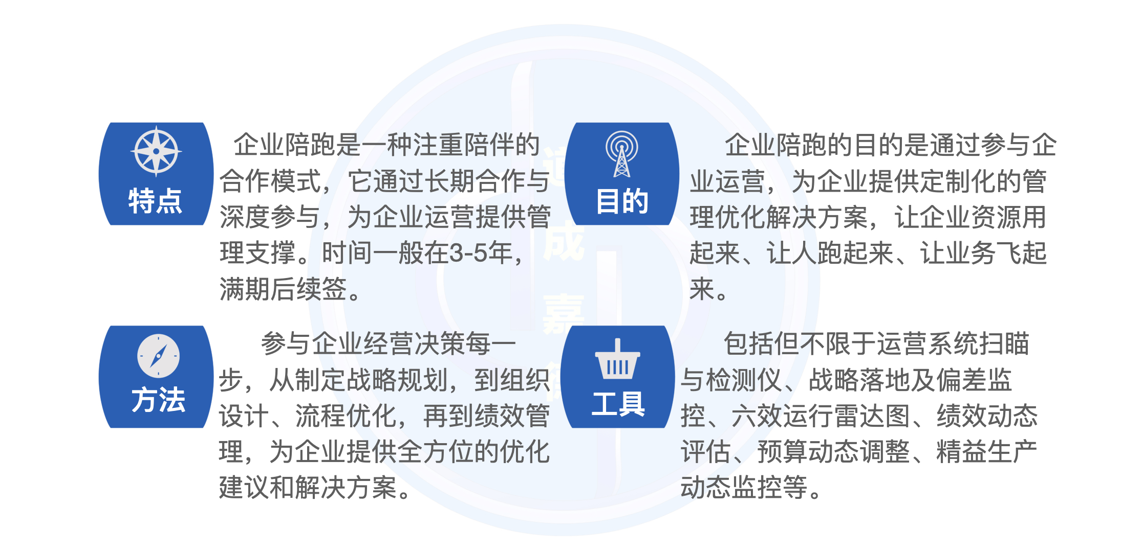 网站轮播图大图版.009.jpeg