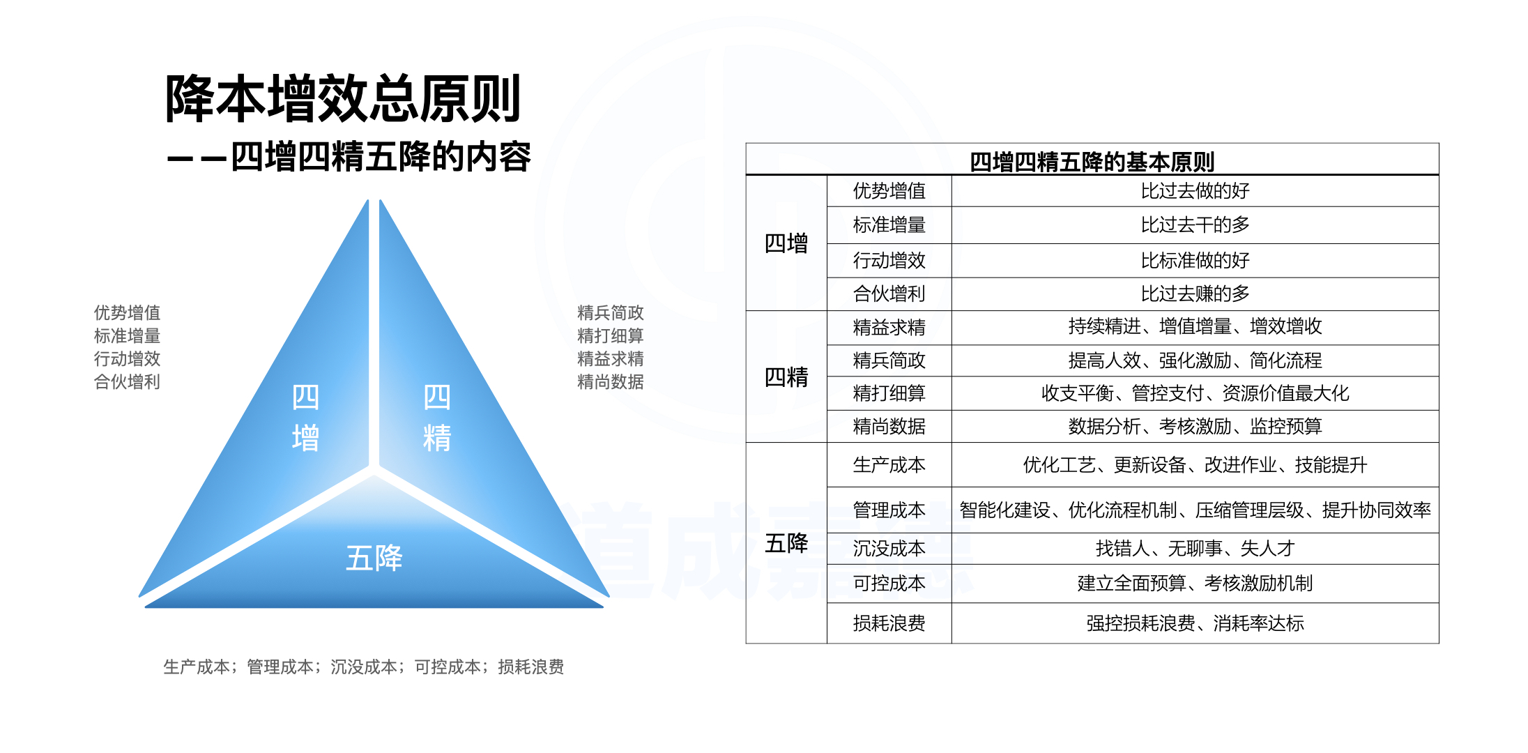 网站轮播图大图版.002.jpeg