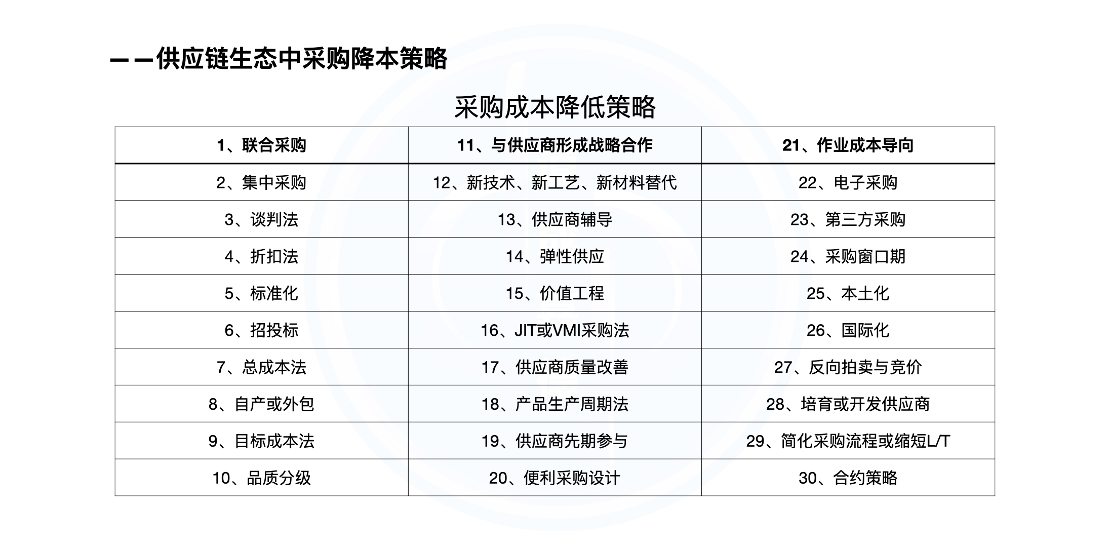 网站轮播图大图版.005.jpeg