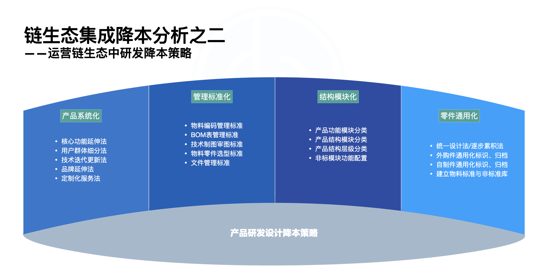 网站轮播图大图版.008.jpeg