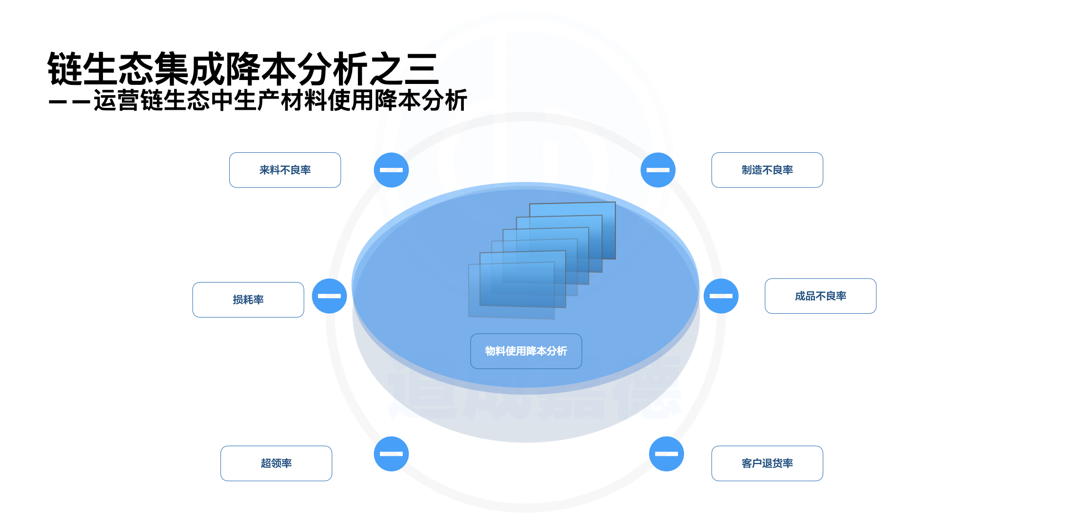 网站轮播图大图版.010.jpeg
