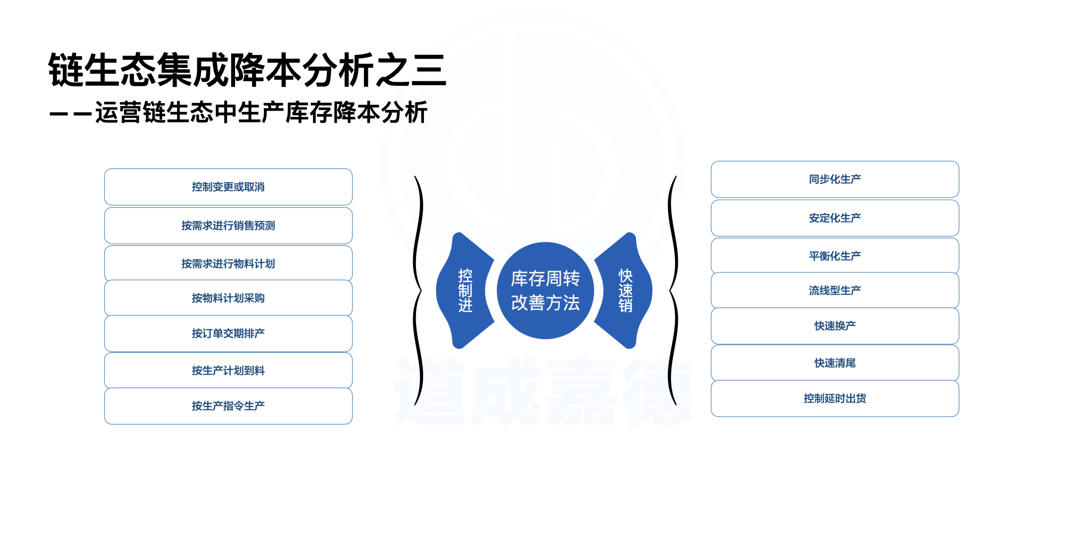 网站轮播图大图版.011.jpeg