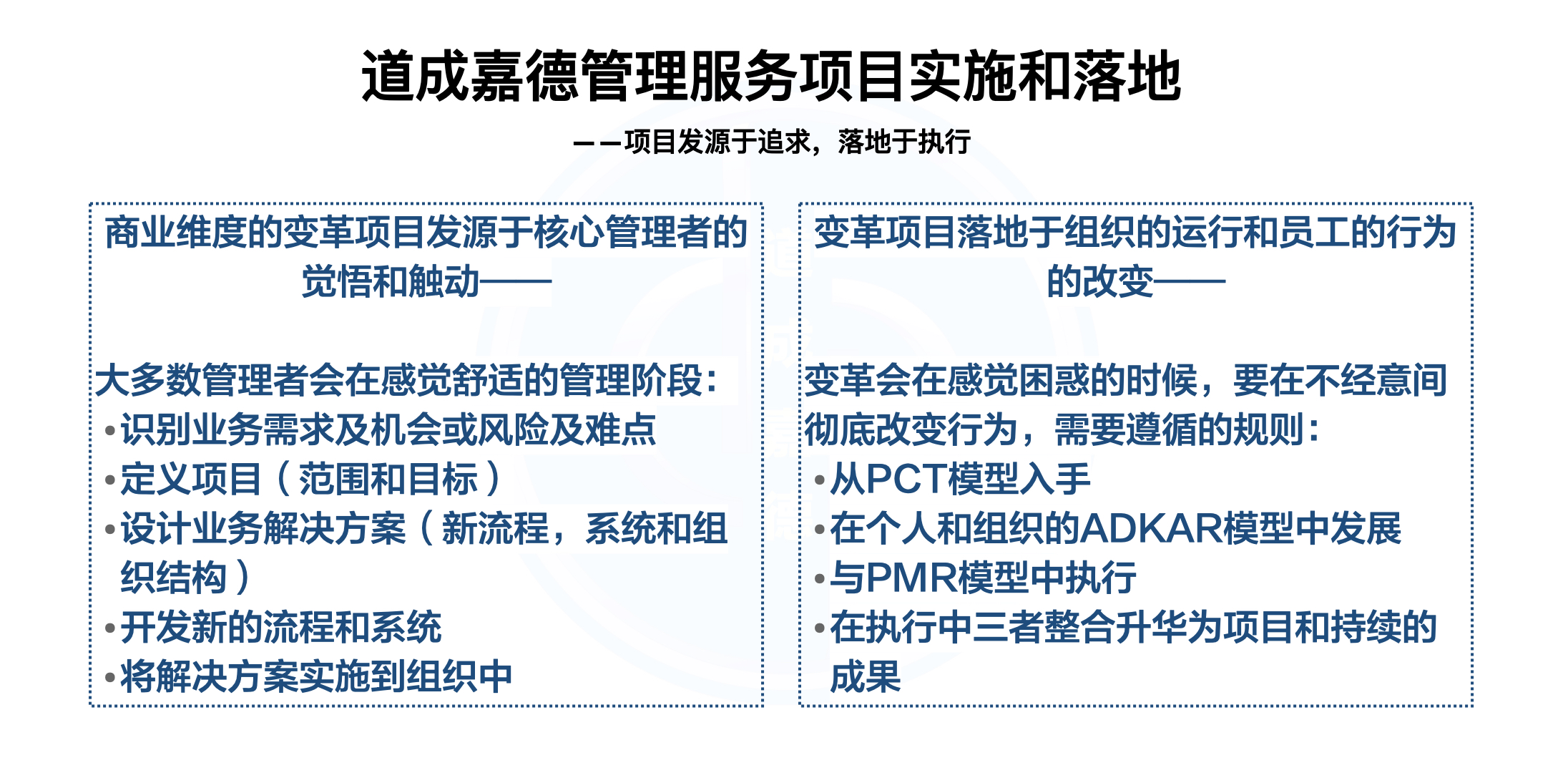 网站轮播图大图版.001.jpeg