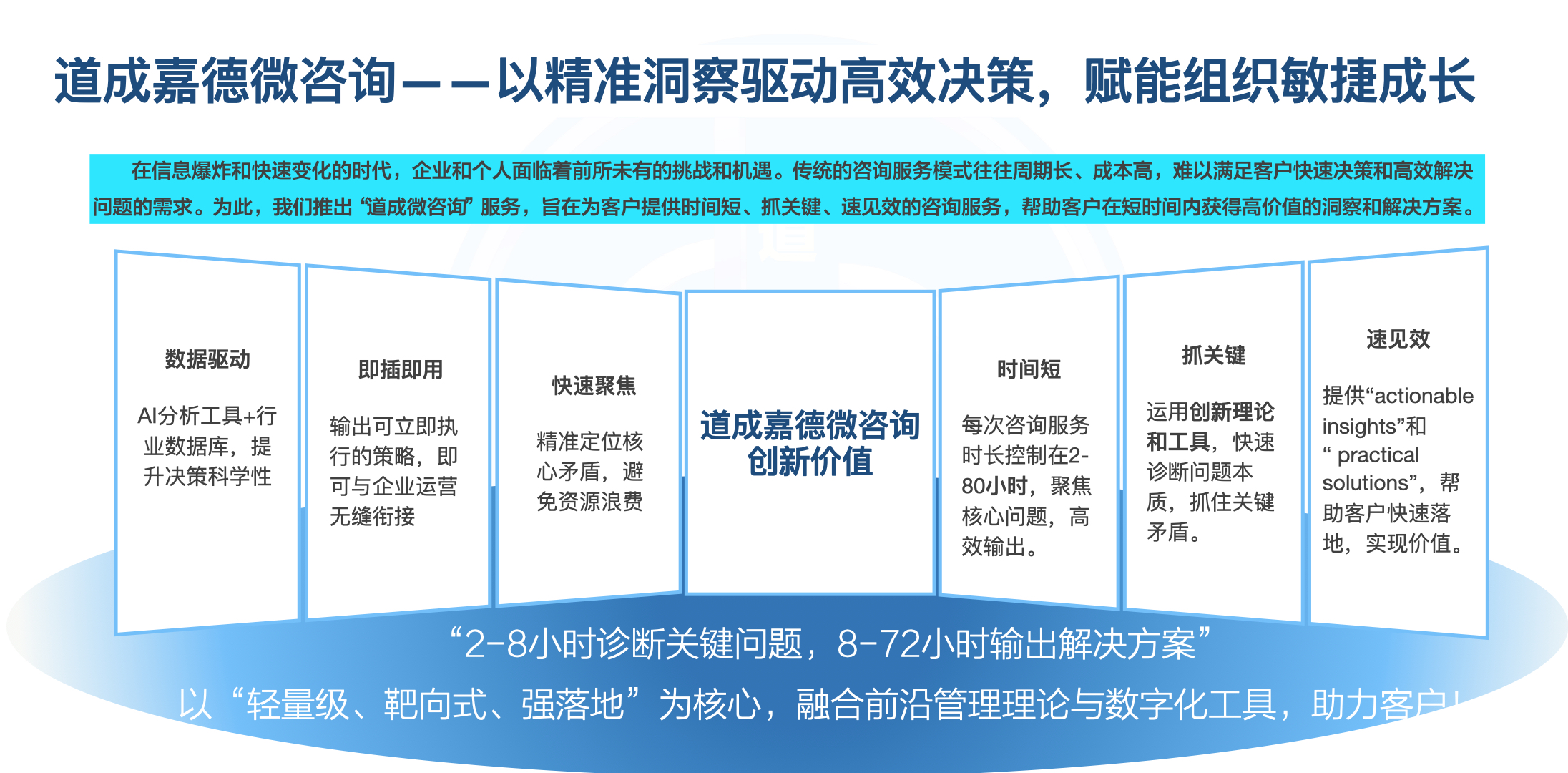 网站轮播图大图版.001.jpeg