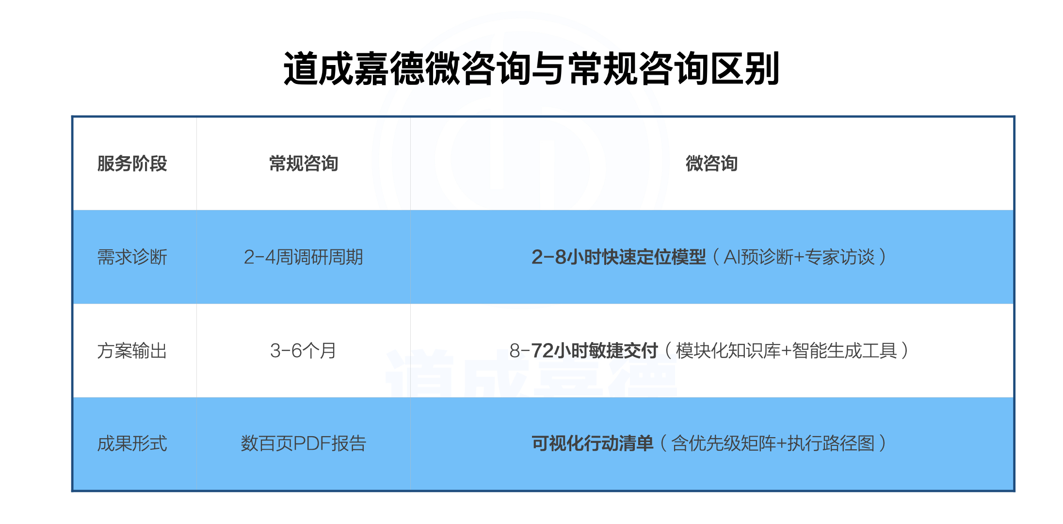 网站轮播图大图版.002.jpeg