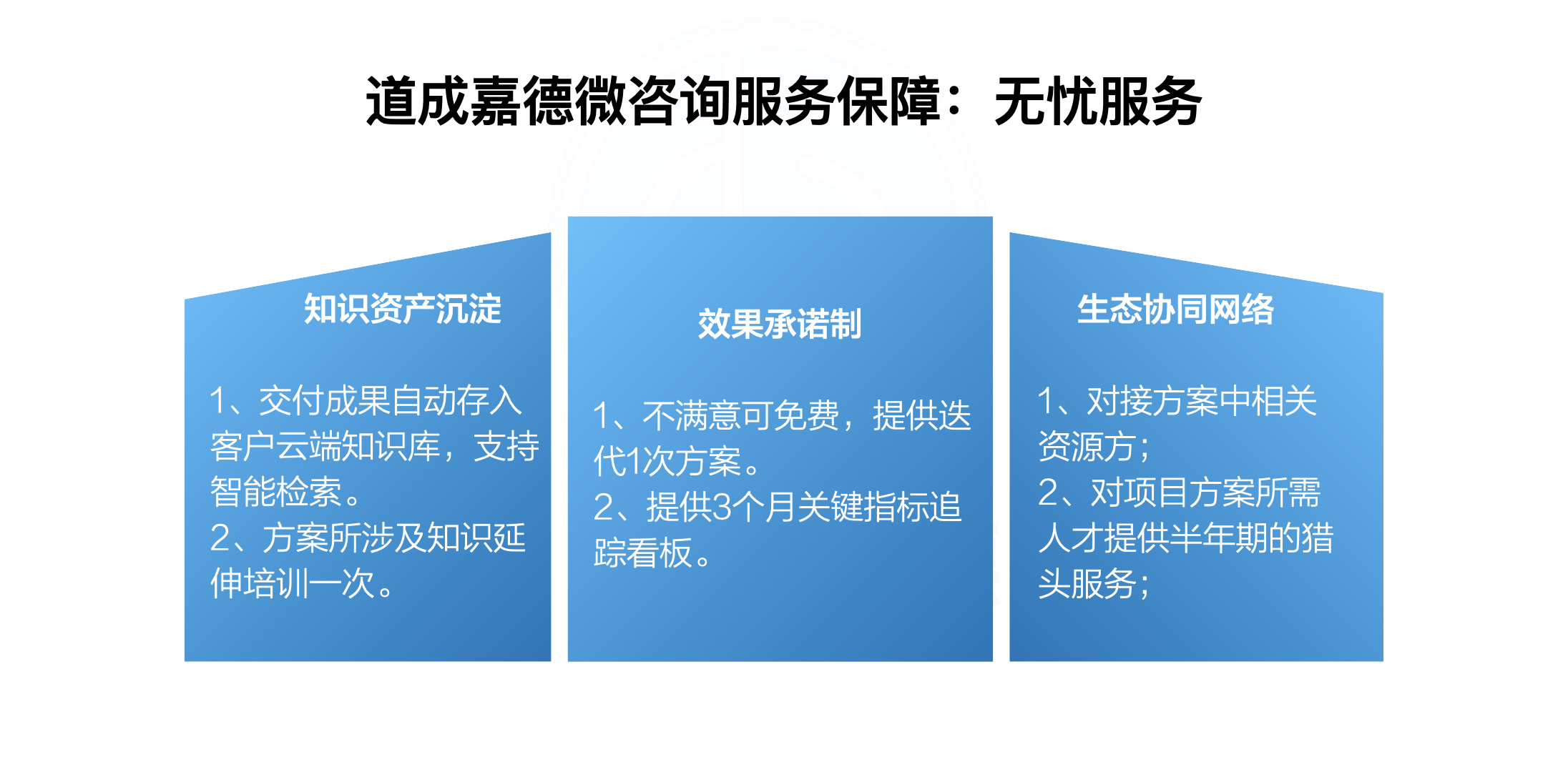 网站轮播图大图版.006.jpeg