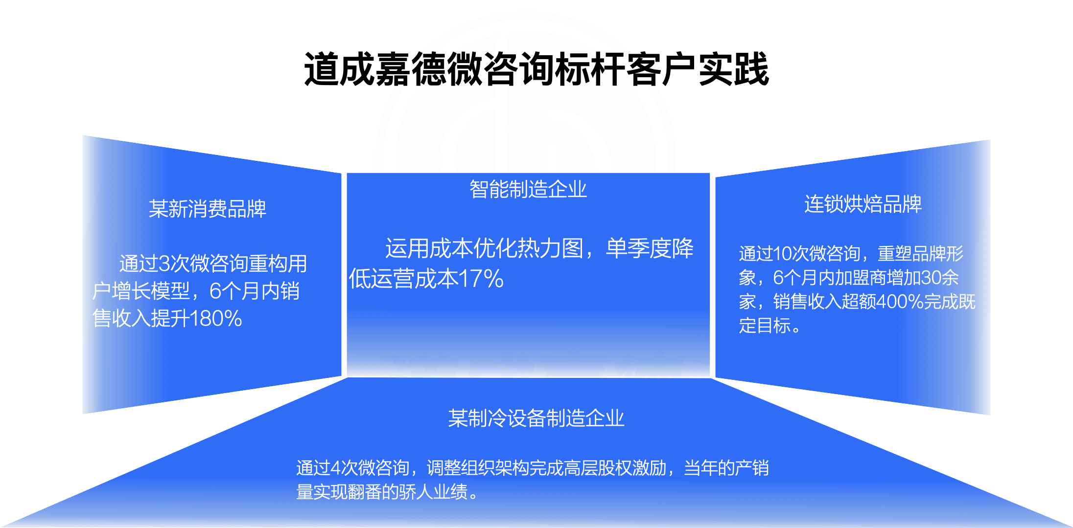 网站轮播图大图版.008.jpeg