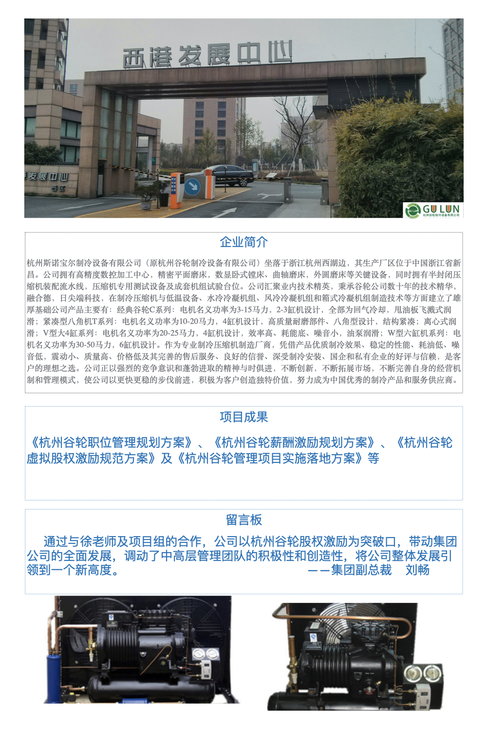 案例.001.jpeg