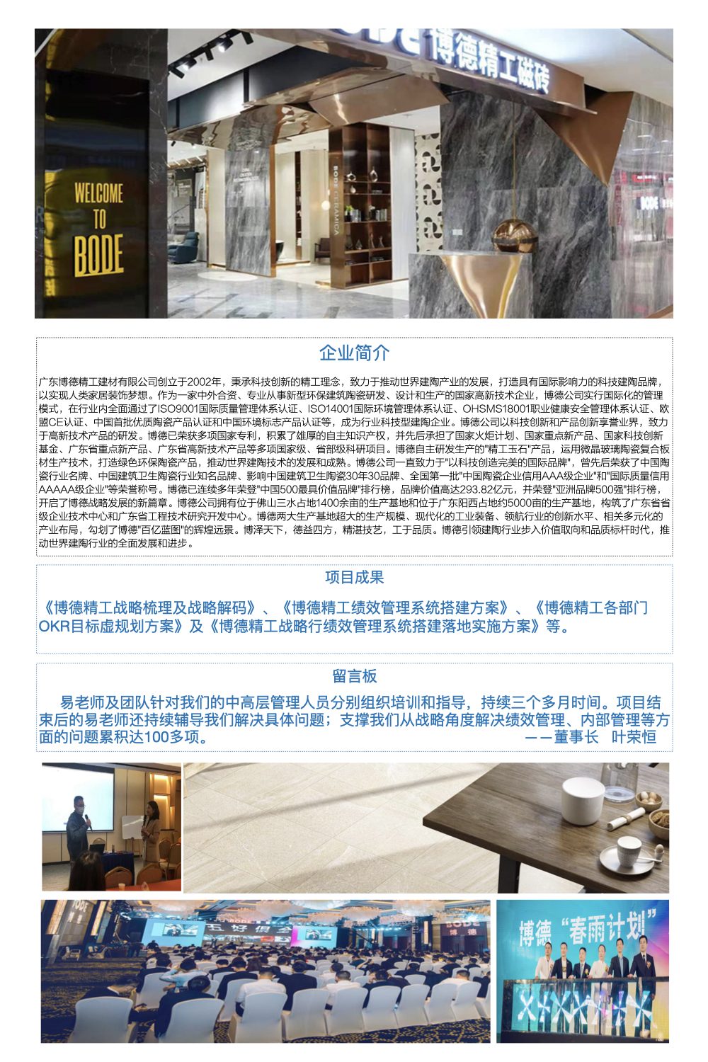 案例.005.jpeg