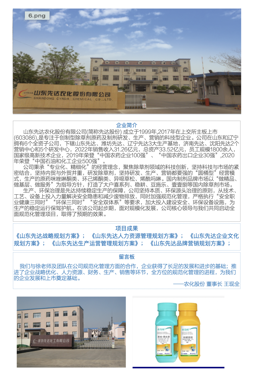 案例.002.jpeg